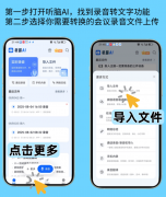 食物企业质控必备的食物平安月安排会议纪要模
