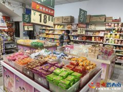 普安县市场监视办理局加强月饼市场查抄