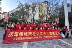 让交通平安学问 “走进” 村落每个角落