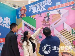 全平易近共建“防火墙”